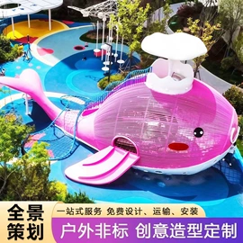 组合滑梯;大型户外游乐;其他游艺设施