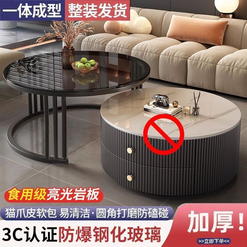 亿君岩板茶几轻奢现代简约圆形小户型茶几客厅家用极简折叠大理石|undefined