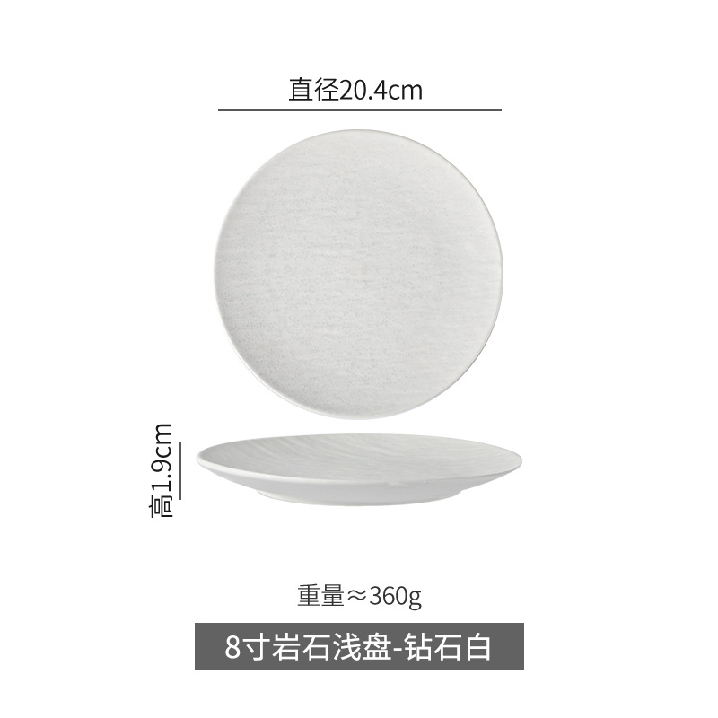 Patrón de piedra en relieve placa de cerámica simple hogar placa occidental de cerámica Placa de pasta hotel restaurante especial Placa de carne