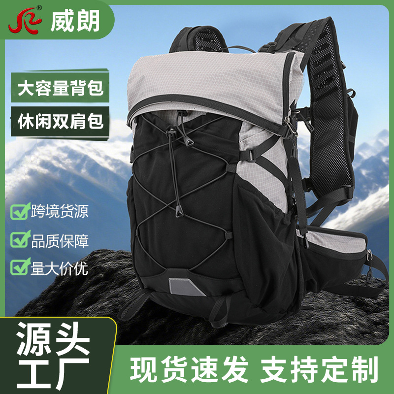 New Mountaineering and Rock Climbing Backpack, Lightweight and Easy to Carry, Outdoor Cycling Sports Bag, Waterproof Large-Capacity Bag with Rain Cover Included