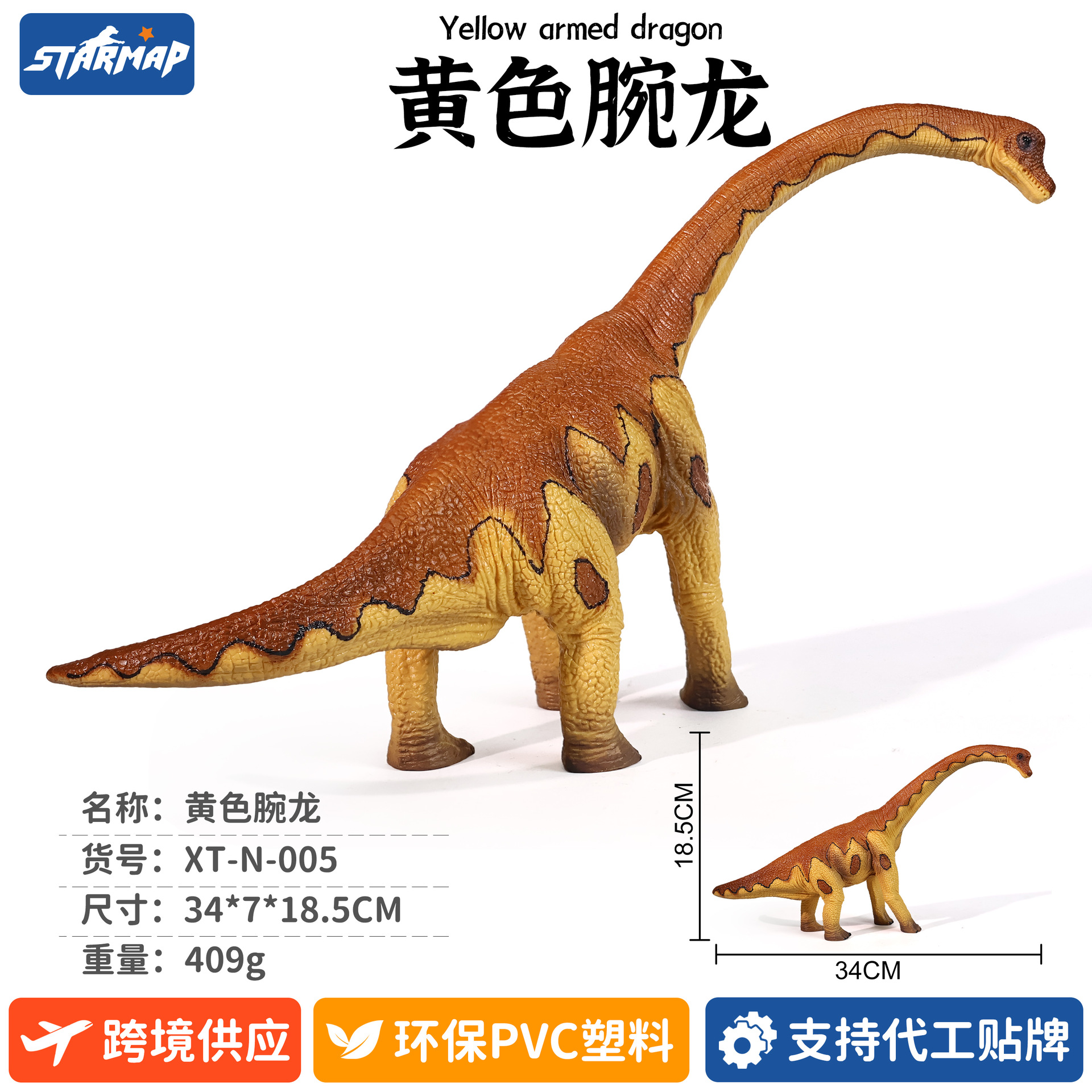 Modelo de Dinosaurio de Simulación de Plástico, Estático, Educativo, para Niños