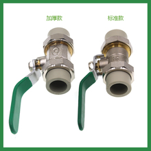 ��ɫPPR���y�p����~�����y�T�о���y20 25 32 40 50 63ˮ�y�_�P