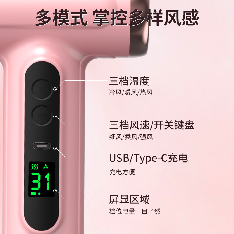 充電式ワイヤレスドライヤーポータブルUSB接続しない学生寮用吹髪強力電気吹き器|undefined