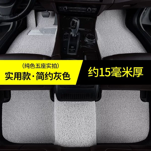 【Five-seat practical model】Simple gray approximately 15mm thick