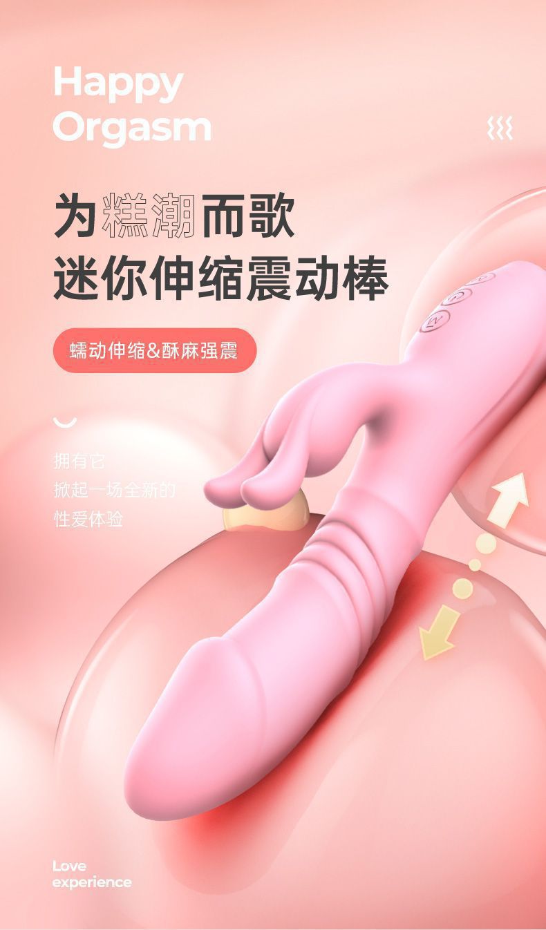 Mini Telescopic Vibrator with Multi-Frequency Vibration, Pink, Adult Wellness Device — detail image 1
