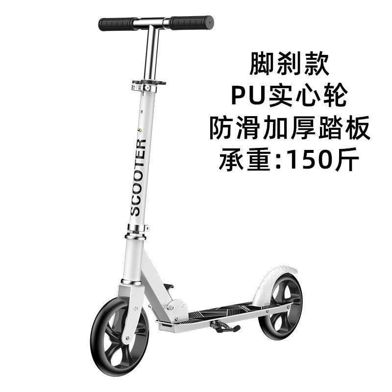 JPC scooter para adultos Niños dos ruedas plegables dos ruedas para trabajar en la ciudad Hombres y mujeres de 8 - 12 años Adolescentes adultos