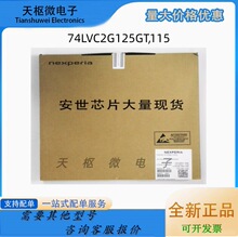 74LVC2G125GT,115�{������w�ƪ��؃���, icԪ����BOM����ο��_