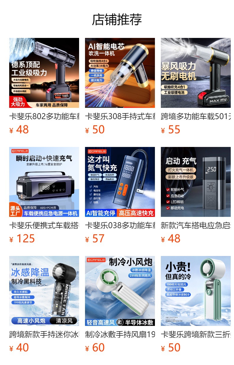 Kafeila Wireless High-Pressure Car Wash Water Gun Household Rechargeable Lithium Battery Car Wash Machine Multi-Functional Portable Car Wash Machine