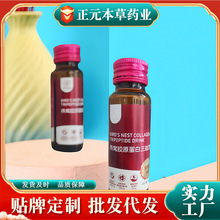 ��C�zԭ�����Ŀڷ�Һ �ڷ��������zԭ���׻�����50ml�~�zԭ�