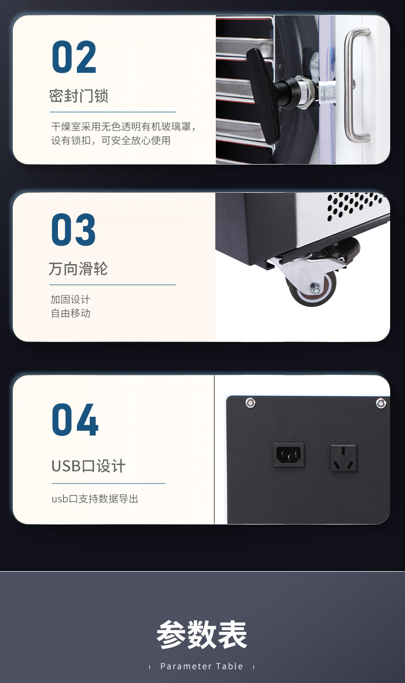 领晶烘干机详情页-淘宝-初稿_11.jpg