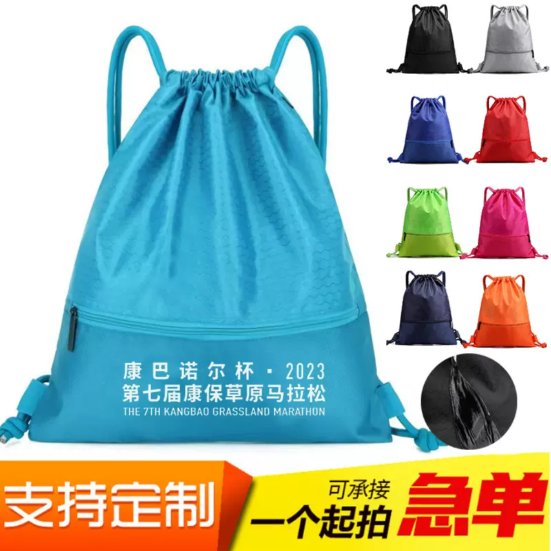 涤纶束口袋便携运动拉绳手提袋抽绳运动双肩包广告印花抽绳收纳袋