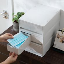 霜山抽屉式桌面收纳盒4文件整理盒家用杂物盒口罩盒卧室床头柜