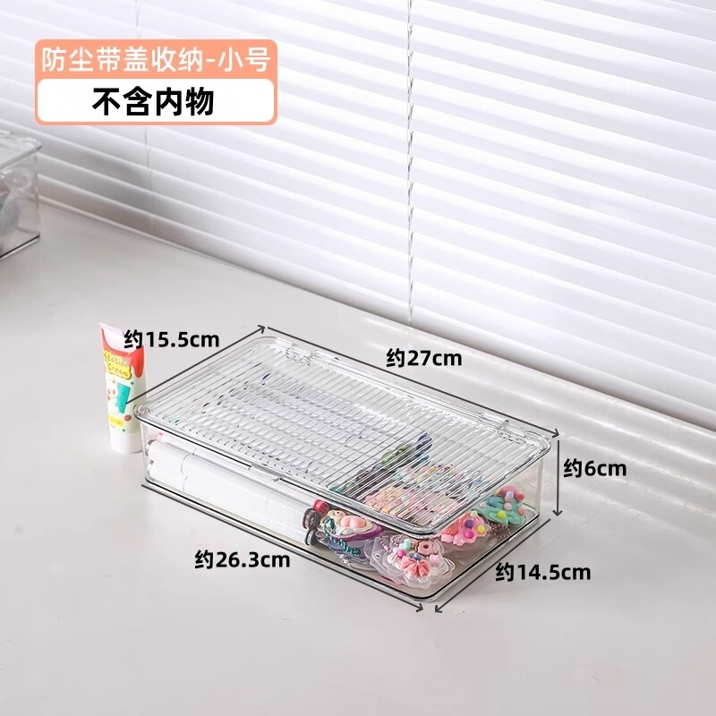 カード収納ケース透明学生文房具手帳付箋鉛筆机ロッカー雑物整理棚|undefined