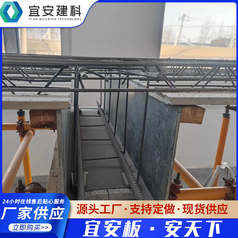 细石混凝土钢筋桁架楼承板 装配式钢筋桁架楼承板 免拆底模楼承板