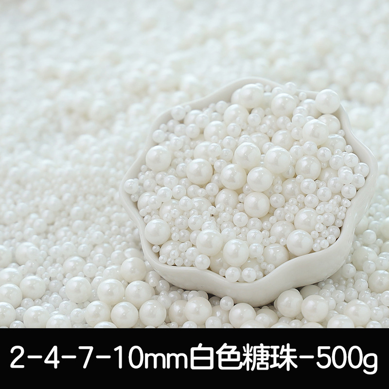 화이트 믹스슈가비즈 500g