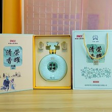 杏花村清香荣耀珍藏60山西53度清香型白酒送礼高端一件代发批发