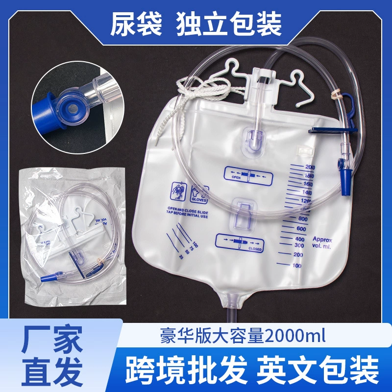 Кросс-бордерная оптовая продажа медицинских одноразовых мочеприемников с английской упаковкой, антирефлюксные, 2000 мл, мочеприемник для катетера