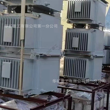 ֱ�����^�d���׃���� �l؛���r SGB10-1250KVA���^�d���׃����