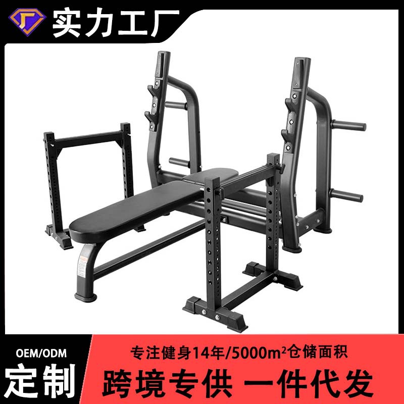 Barbell Bench Rack Commercial Lifting Bed Professional Bench Bench Protection Rack Multifunctional Chest Pushing Trainer Home Fitness