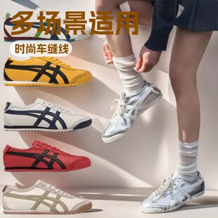 ���＃ԭTiger��ڣ������Ь MEXICO 66���ļ��t�ڷ۳��������eЬ