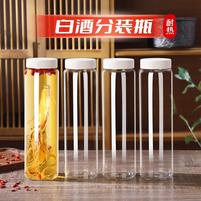 Botella de vino de vidrio botella vacía de licor de alta calidad herbado botella especial de licor de almacenamiento de licor sellado de 1 o 2 jin almacenamiento de licor contenedor de subempaquetado