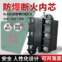 ���������λ����о������BLX101-10/20/40A늄Ӻ��J������λ���