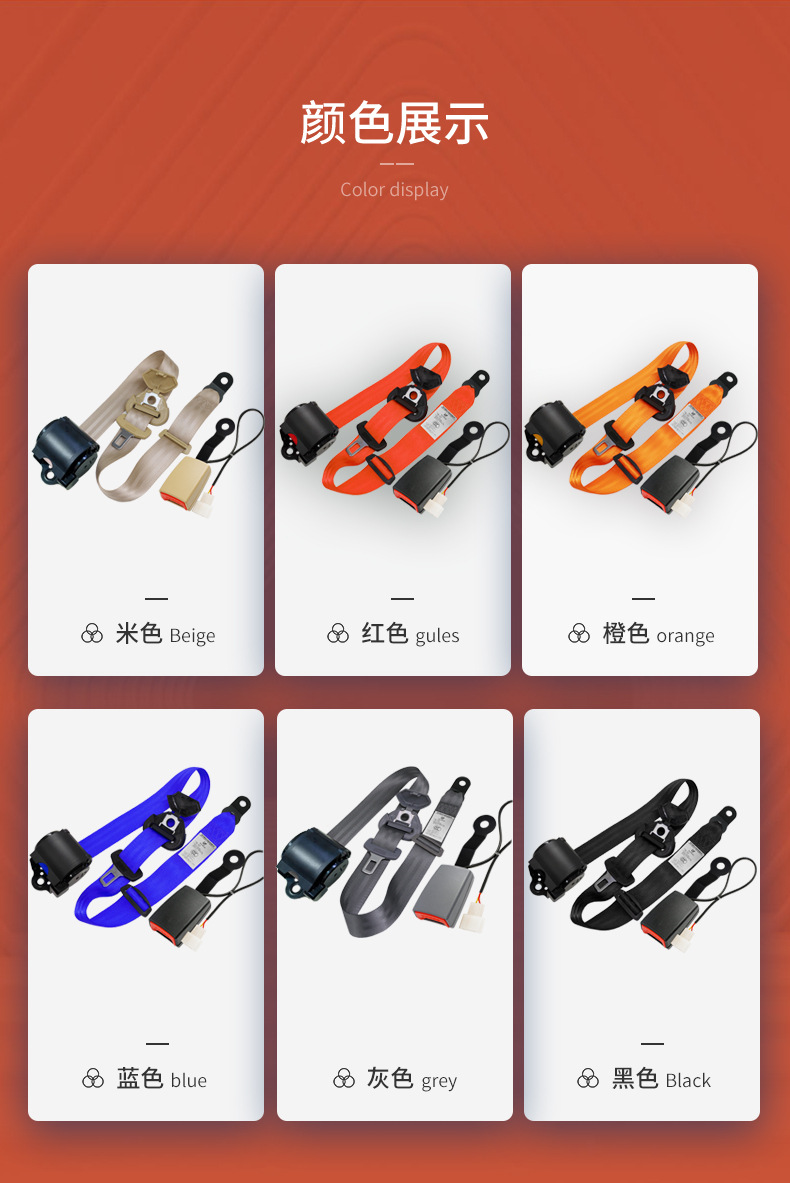 Sino emergency locking two-point safety harness, universal webbing safety belt for cars, go-karts, and amusement equipment