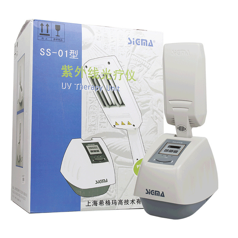シグマ紫外線光治療器SS-01治療白斑症乾癬家庭用皮膚uvb治療器|undefined