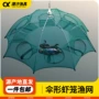 折叠工具手抛网虾笼