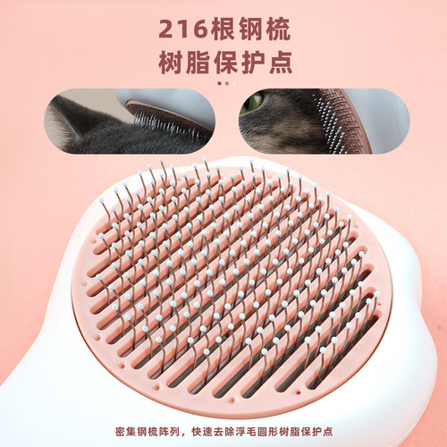 Pet Comb Massage Comb One-click Hair Removal Comb Cute Cat Claw Needle Comb Cat and Dog Hair Cleaning and Beauty Tools Wholesale