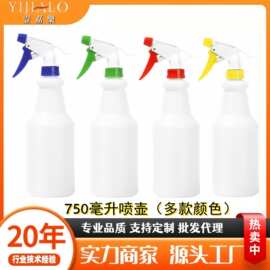喷壶消毒浇水壶洒水壶喷雾瓶器头手压式雾化耐酸碱刻度园艺专清洁