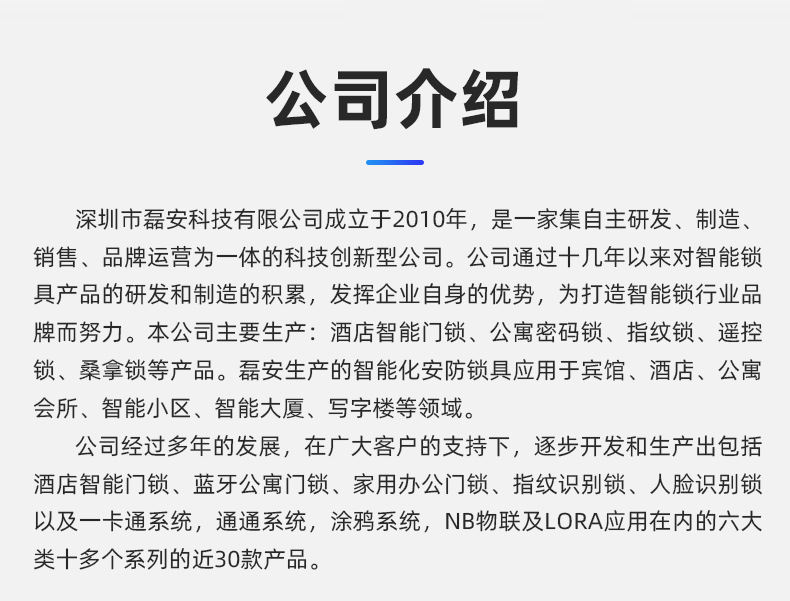 企业微信截图_16711706545392