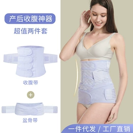 收腹带收腰带;束缚带塑体衣;孕妇内裤