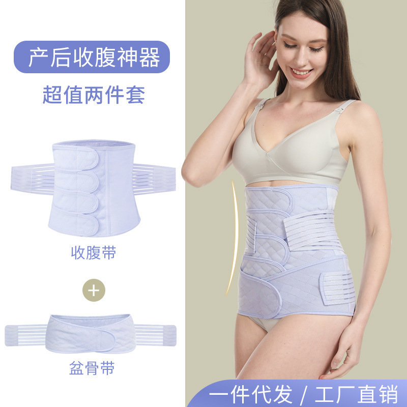 Four-Season Breathable Postpartum Set with Abdominal Binder for Pregnant Women, Suitable for Both Natural and Cesarean Delivery, Waist Shaping and Abdominal Support Belt for Women Four-Season Breathable Postpartum Set with Abdominal Binder for Pregnant Women, Suitable for Both Natural and Cesarean Delivery, Waist Shaping and Abdominal Support Belt for Women