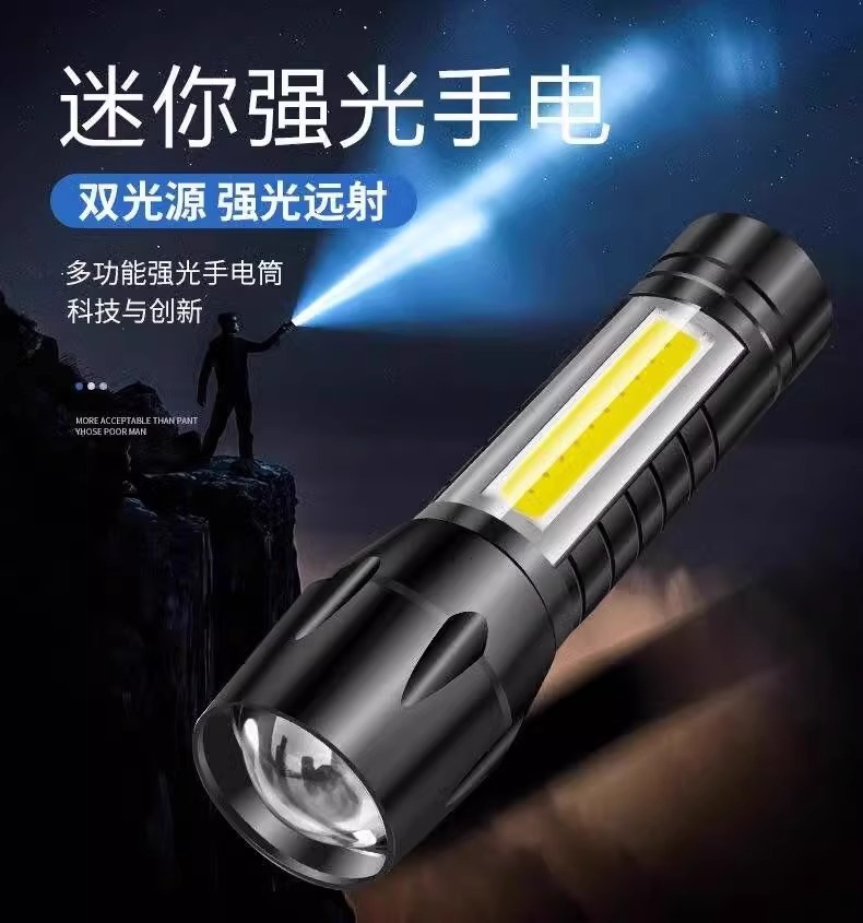 Flashlight Strong Light Rechargeable USB Outdoor Ultra-Bright Long-Range Home Emergency Light Special Forces Waterproof Mini Student