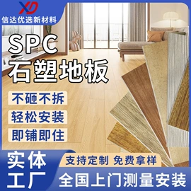 木塑地板;木塑材料;其他地板
