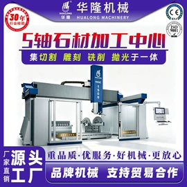 石材切割机;建材加工机械;电动抛光机