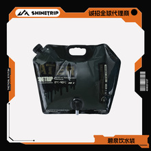 ɽȤ�����yʽ�ۯBˮͰʳƷ���ˮ��ˮ��¶�I܇�d����������ˮ��