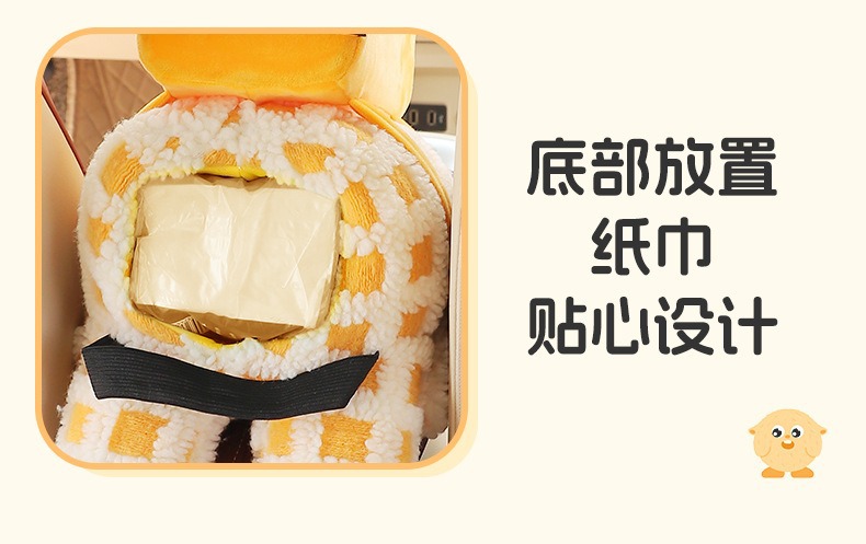 Creative Car Trash Can, Cute Little Monster, Multifunctional Car Storage and Hygiene Bin, Cartoon Car Tissue Box
