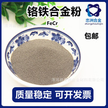 ���l΢̼�t�F��FeCr69C0.03�t�F���иߵ�̼�t�F�ۺϽ��ĩ�|����