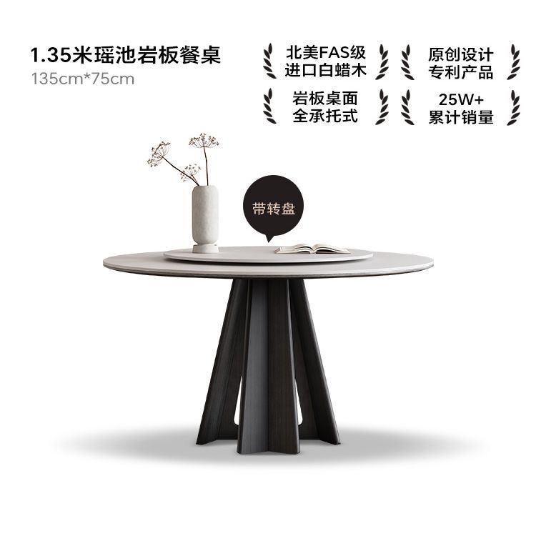 1.35m (턴테이블 포함) (야오치 식탁 디자이너 모델)
