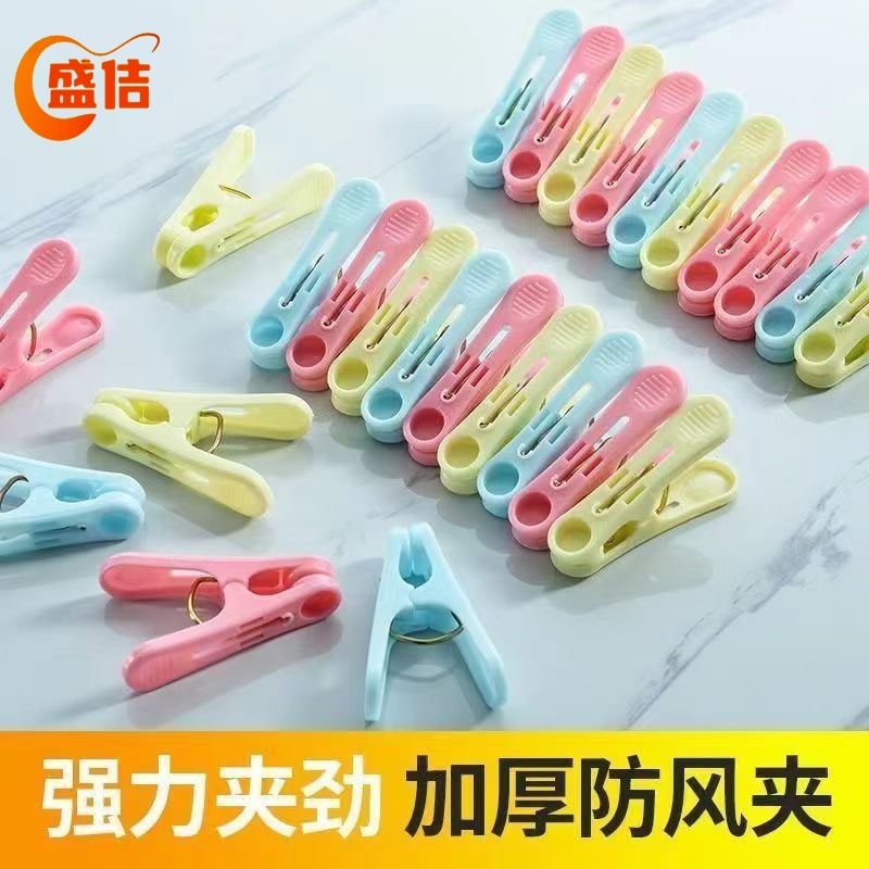 Multifunctional Clothes Clips, Windproof Small Household Plastic Clothes Clips, Small Clips for Drying Clothes and Socks, Durable