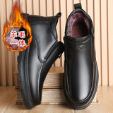 Зимняя обувь, утепленные туфли, мужские сапоги на платформе, из натуральной кожи