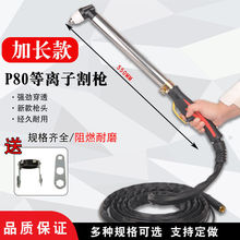 P80���L���x�Ӹ�L�����LGK80/100/120���x���и�C����L���^