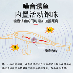 Gold Leaf Minnow Lure, 10cm9.5g, Long Mouth Minnow Hard Lure, Artificial Fishing Bait, Fishing Gear, One Piece, Drop Shipping