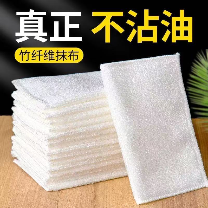 Wholesale Bamboo Fiber Rags, Double-Layer Non-Stick Oil Dishwashing Cloths, Kitchen Table Wiping Cloths, Absorbent Water, Lint-Free, Easy-To-Clean Scouring Pads Wholesale Bamboo Fiber Rags, Double-Layer Non-Stick Oil Dishwashing Cloths, Kitchen Table Wiping Cloths, Absorbent Water, Lint-Free, Easy-To-Clean Scouring Pads