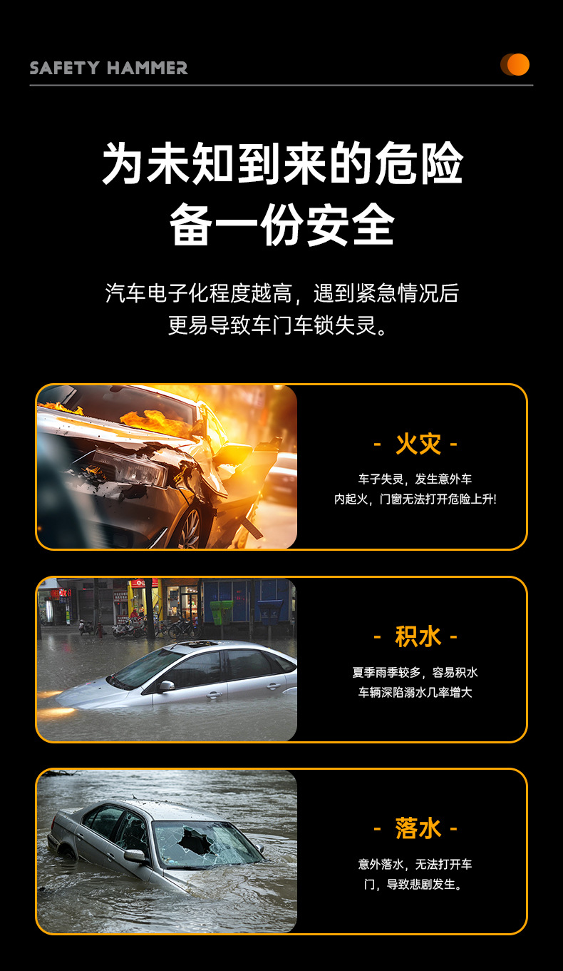 Multifunctional Car Safety Hammer Window Breaker Emergency Escape Hammer with Seatbelt Cutter Mini Press-Type Striker