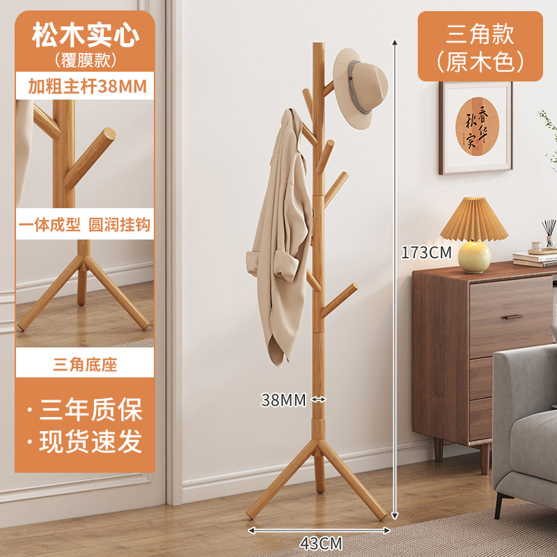 percha de ropa de esquina percha de ropa de piso dormitorio percha de ropa de habitación percha de bolsa percha de ropa interior percha de ropa vertical simple