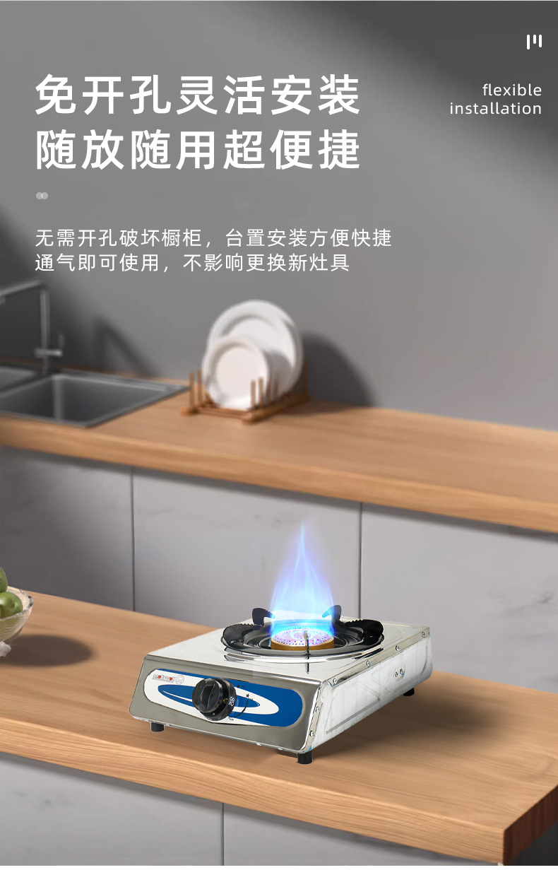 煤气灶-不锈钢款_10