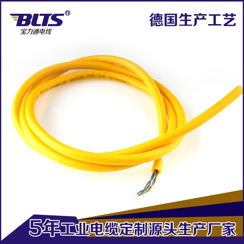 Industrial PLC profinet Ethernet communication network cable 4 core servo dedicated high flexible twisted pair shielded cable